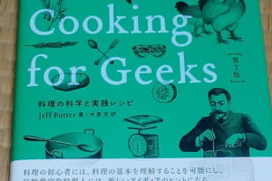 事業計画書は１枚にまとめなさい 本を購入しました 新しくイメージしていること 野菜とパン屋さん 自然栽培農家 ビリーズマーケットのブログ