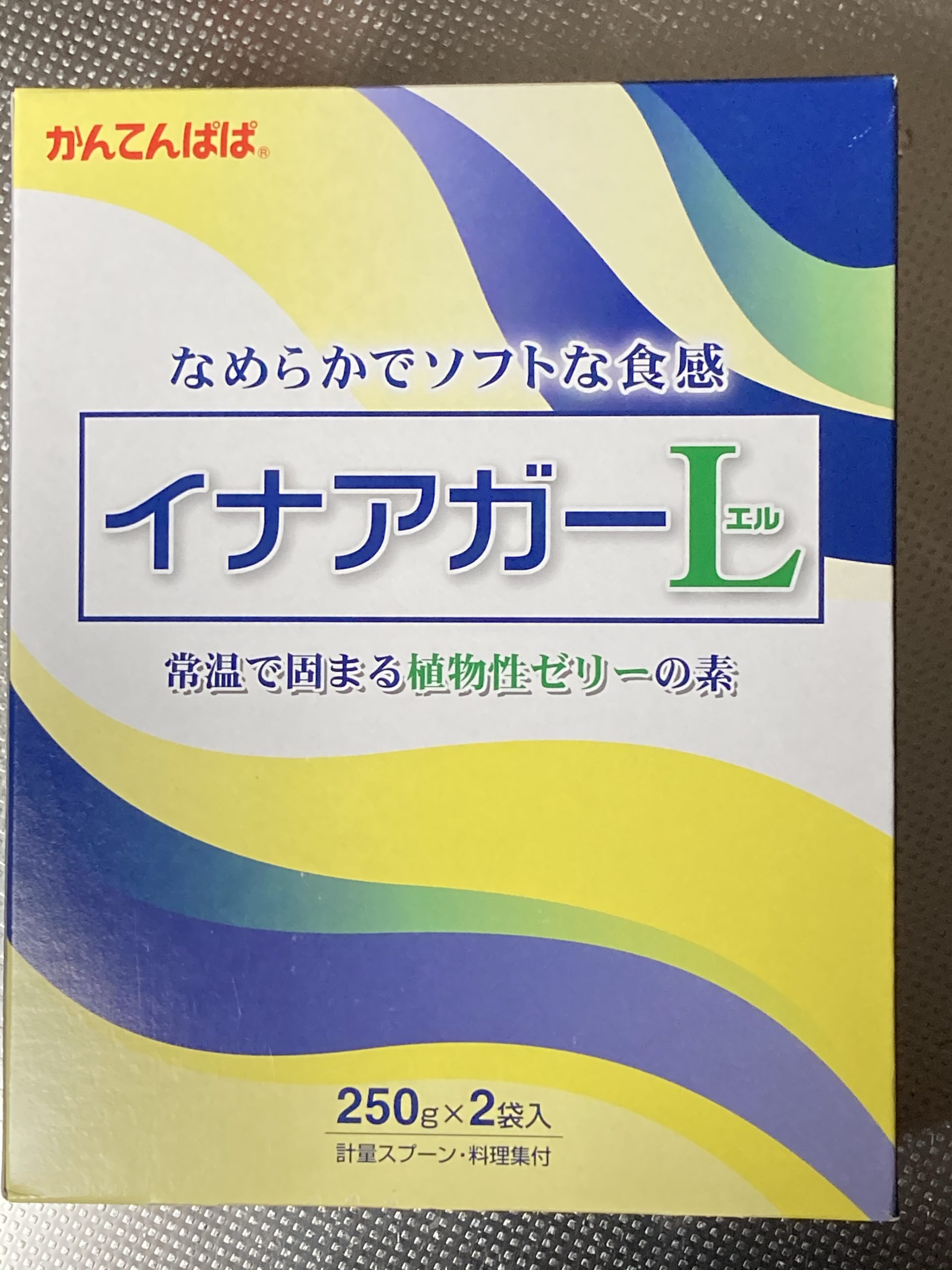 常温で固まる植物性ゼリーの素。かんてんぱぱ、伊那食品のイナアガーＬ 500gを買いました。 | 自然栽培農家。ビリーズマーケットのおいしいブログ。