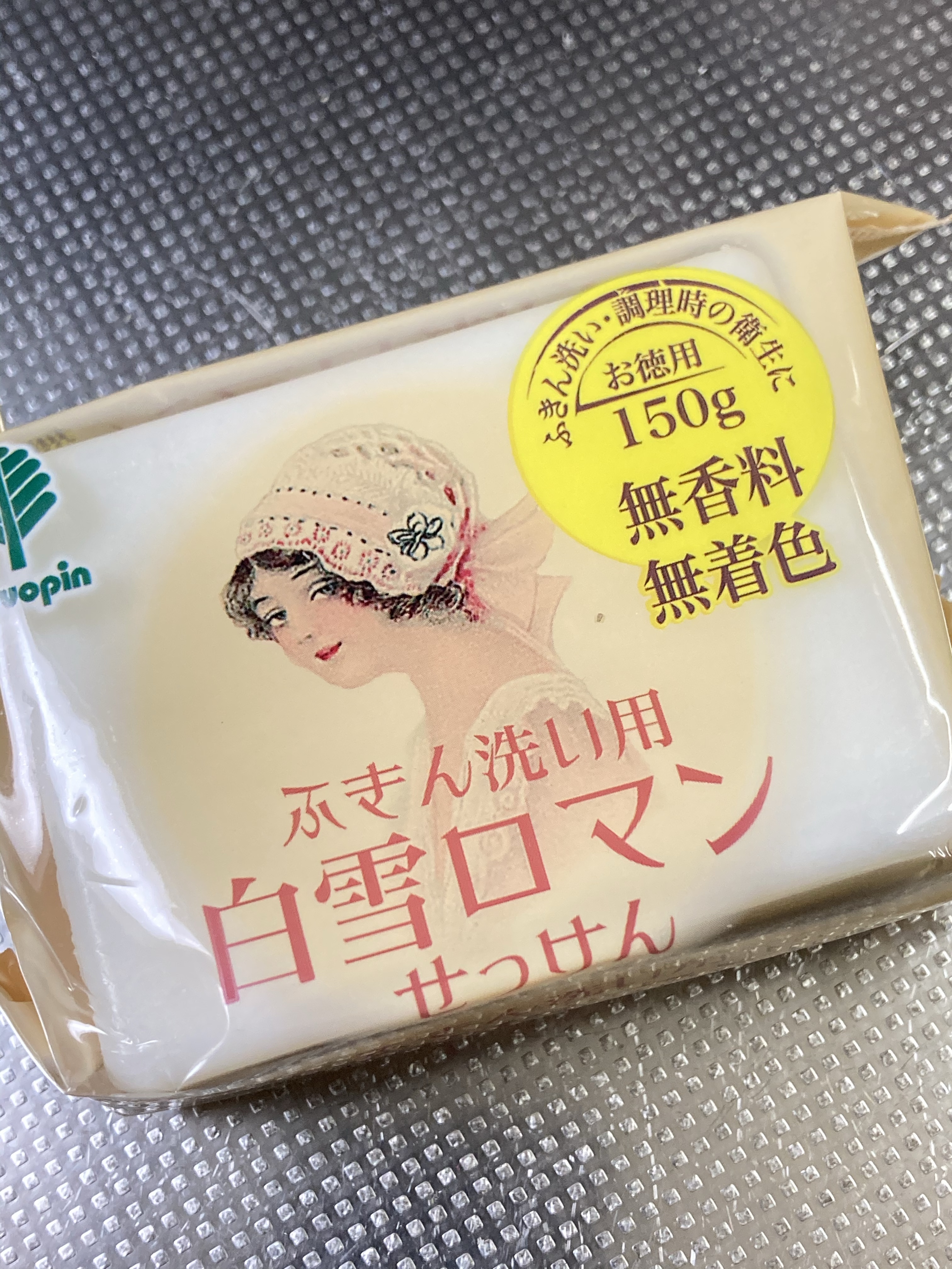 はこぽす対応商品】 ミヨシ石鹸 無添加食器洗い石鹸 詰替用スタンディング 350ml www.scottywhite.com