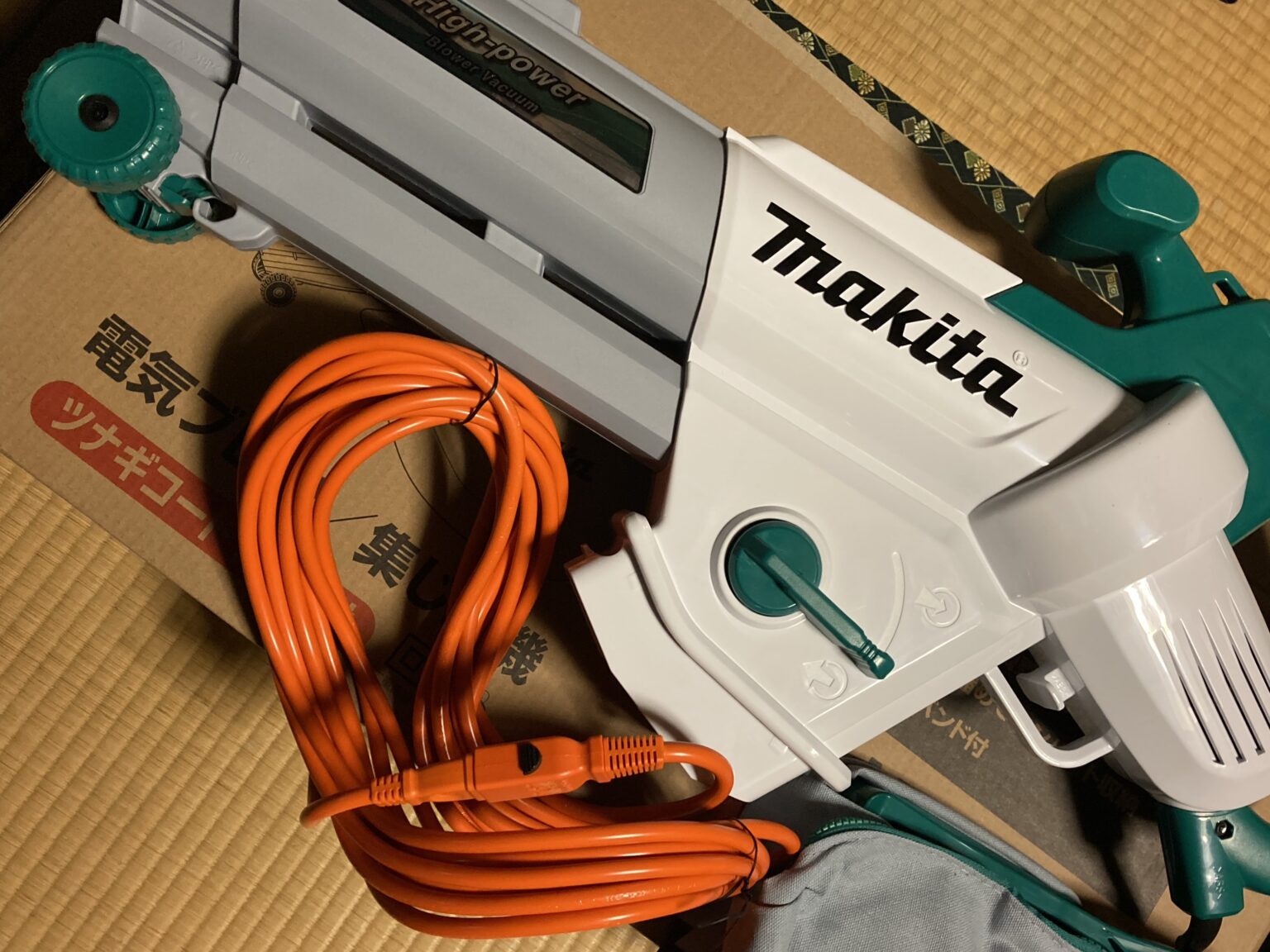 マキタ(Makita) AC100V ブロワ集じん機 MUB1200 :20230306121522-01374